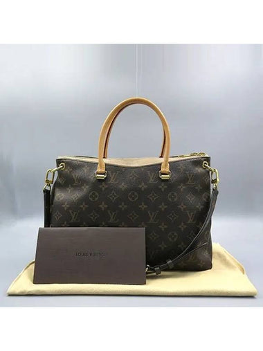 M50066 2 WAY bag - LOUIS VUITTON - BALAAN 1