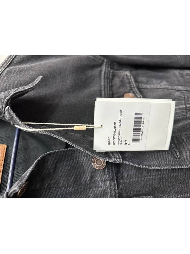 Vincent Denim Trucker Jacket 105 - RECTO - BALAAN 7