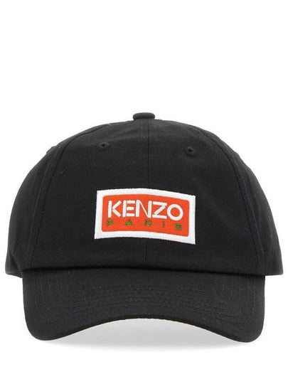 Men's Embroidered Logo Baseball Cotton Ball Cap Black - KENZO - BALAAN 2