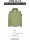 Men's Waffen Patch Supima Cotton Hooded Jacket Khaki - STONE ISLAND - BALAAN 3