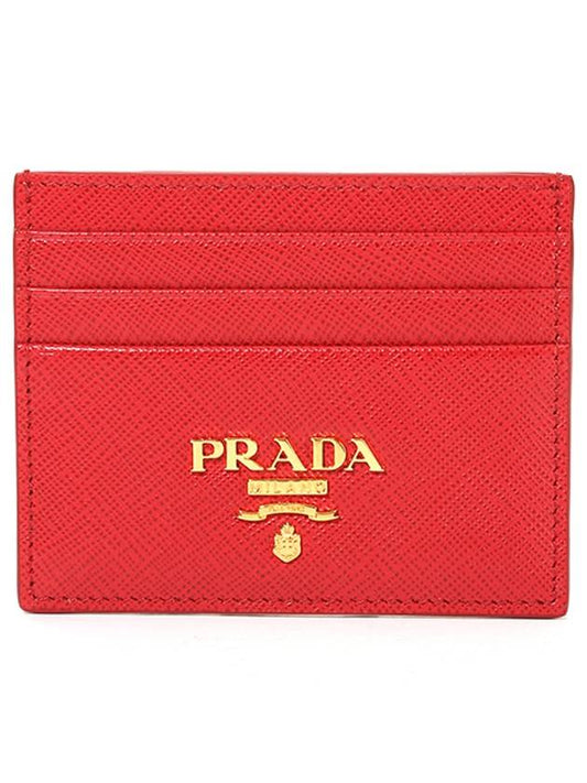 Metal Logo Saffiano Card Wallet Red - PRADA - BALAAN 2