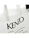 11th Anniversary Invitation Shoulder Crossbag 5SA001 F45 01 - KENZO - BALAAN 4