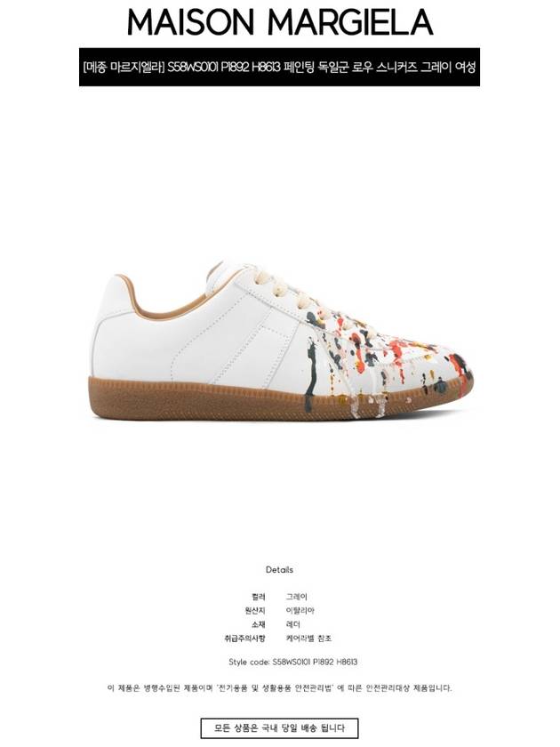 Replica Paint Drop Low Top Sneakers White - MAISON MARGIELA - BALAAN 3