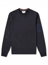 4 Bar Tonal Crew Neck Sweatshirt Navy - THOM BROWNE - BALAAN 2