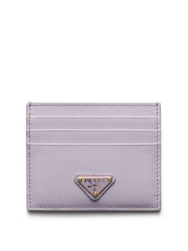 logo plaque card holder 1MC0252CNP - PRADA - BALAAN 1