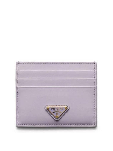 Leather Card Wallet Purple - PRADA - BALAAN 1