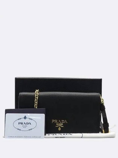 1BP023 Crossbody Bag - PRADA - BALAAN 1