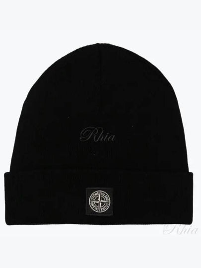 Kids Logo Beanie Black - STONE ISLAND - BALAAN 2