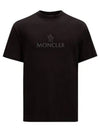 logo short sleeve t-shirt black - MONCLER - BALAAN 2