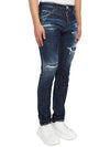 Men's Cool Guy Jean Dark Blue - DSQUARED2 - BALAAN 4