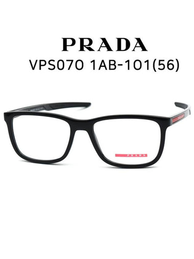 Light square horn-rimmed glasses VPS07O 1AB-1O1 (56) - PRADA - BALAAN 1