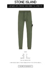 Men's Wappen Patch Training Jogger Pants Khaki - STONE ISLAND - BALAAN 3