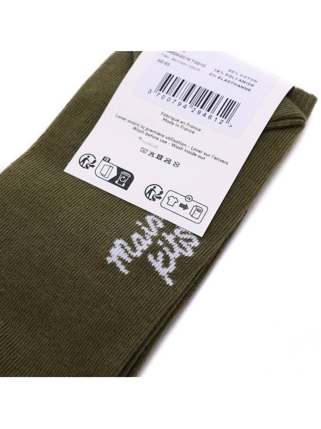 Fox Head Socks Green - MAISON KITSUNE - BALAAN 7