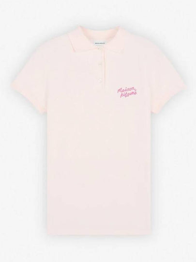 Handwriting Regular Fit Cotton Polo Shirt Beige - MAISON KITSUNE - BALAAN 2