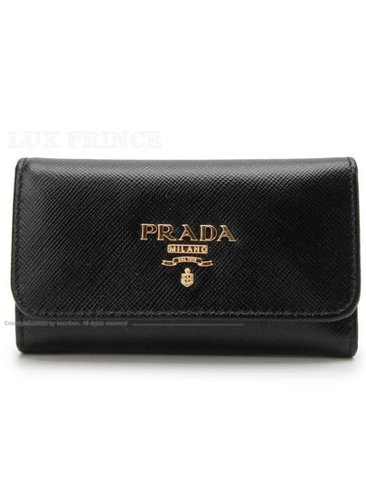 Saffiano key wallet 1M0222 0615rm - PRADA - BALAAN 2