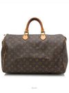 women tote bag - LOUIS VUITTON - BALAAN 4