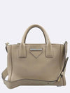 1BA175 2 WAY bag - PRADA - BALAAN 1