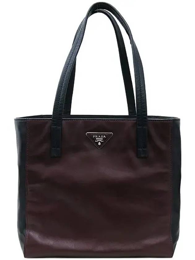 BR5109 shoulder bag - PRADA - BALAAN 2