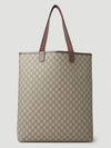 Ophidia Tote Bag Beige - GUCCI - BALAAN 5