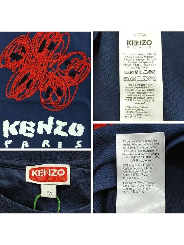 Drawn Varsity Embroidered Classic Cotton T-Shirt Midnight Blue - KENZO - BALAAN 6