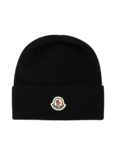 3B00065 M1900 999 Cashmere Blend Beanie - MONCLER - BALAAN 1