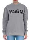 Logo Print Cotton Sweatshirt Grey - MSGM - BALAAN 1