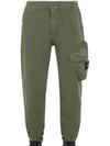 Brushed Textured Recycled Cotton Cargo Pants Olive - STONE ISLAND - BALAAN 2