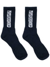 logo edge ribbed socks - PEOPLE OF THE WORLD - BALAAN 7