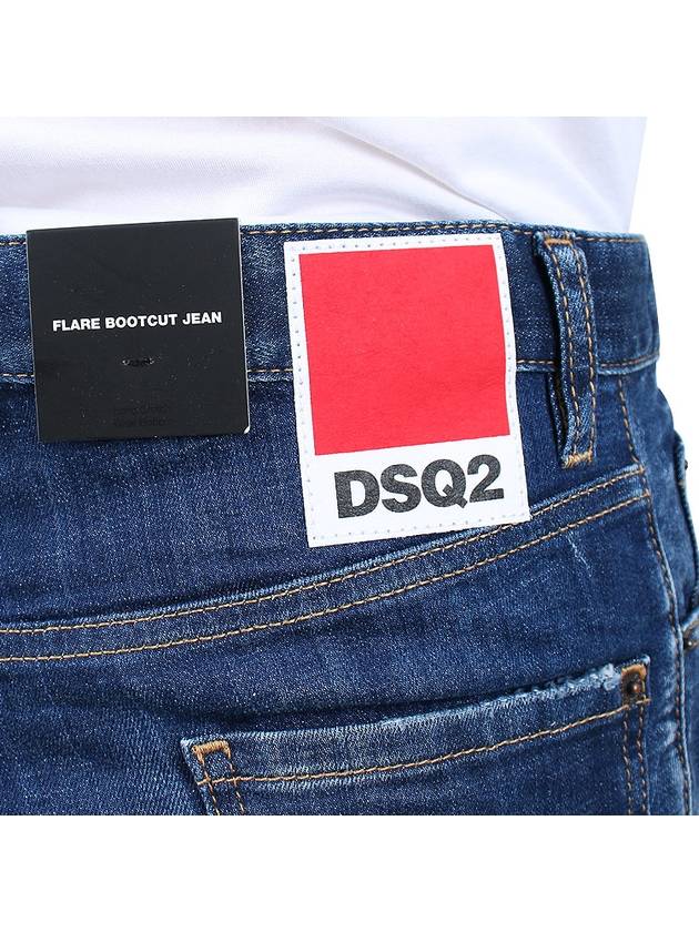 Dsquared FLARE bootcut jeans denim S74LB1384 - DSQUARED2 - BALAAN 9