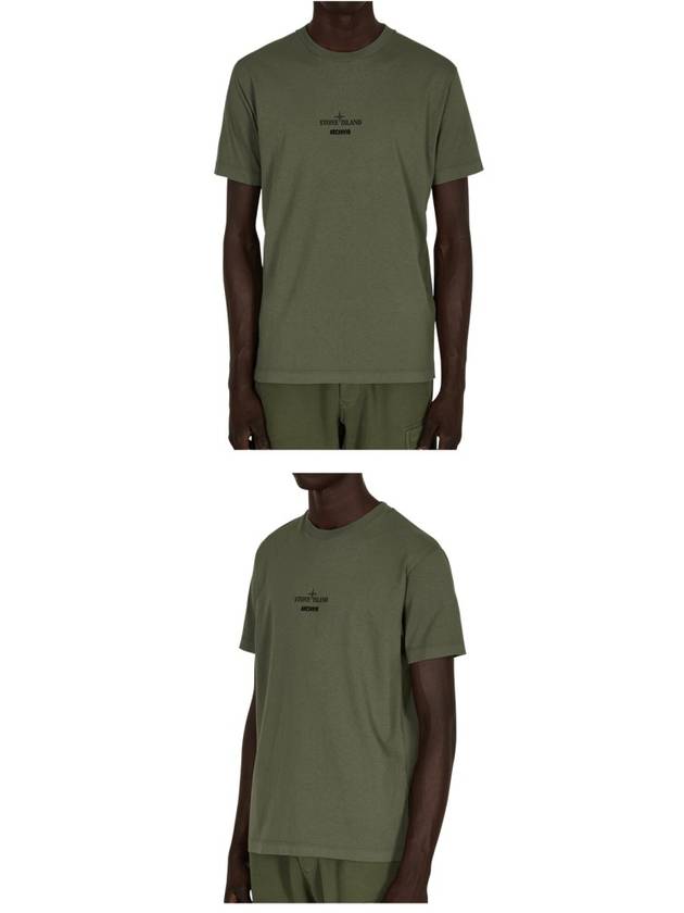 Archibio Embroidered Logo Short Sleeve T-Shirt Olive - STONE ISLAND - BALAAN 5