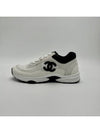 CC Logo Suede Tennis Low Top Sneakers Black - CHANEL - BALAAN 6