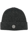 Wappen Patch Wool Beanie Dark Grey - STONE ISLAND - BALAAN 1