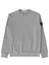 Brushed Cotton Fleece Garment Dyed Crewneck Sweatshirt Melange Grey - STONE ISLAND - BALAAN 2