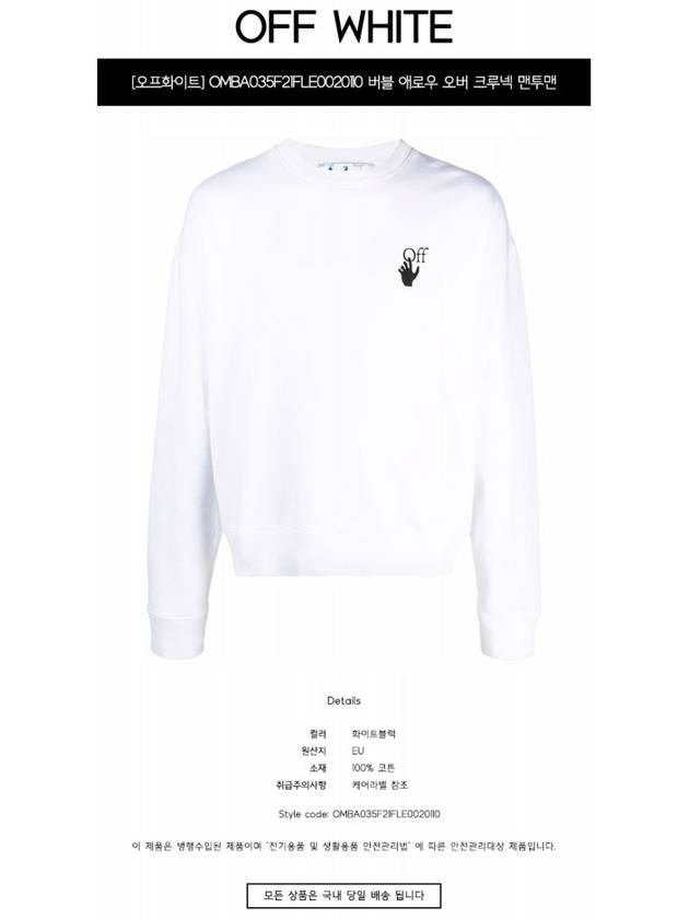 Bubble Arrow Crew Neck Sweatshirt White - OFF WHITE - BALAAN 3