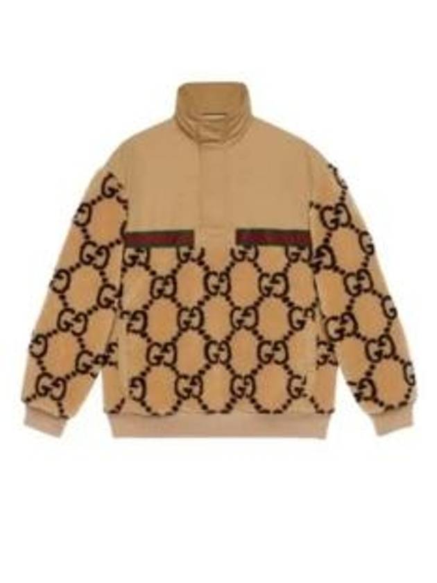 GG Jacquard Half Zip-Up Jacket Beige - GUCCI - BALAAN 2