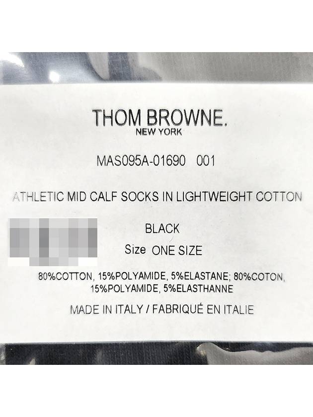 4-Bar Athletic Mid Calf Cotton Socks Black - THOM BROWNE - BALAAN 9