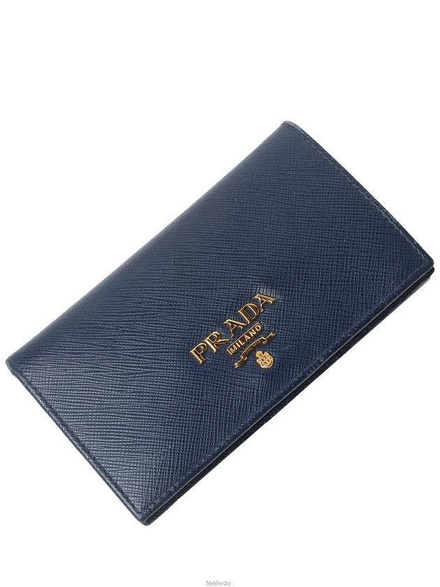 women s wallet - PRADA - BALAAN 1