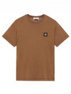 Men's Waffen Logo Patch Short Sleeve T-Shirt Brown - STONE ISLAND - BALAAN 2