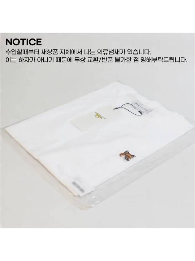 Fox Head Patch Classic Short Sleeve T-Shirt White - MAISON KITSUNE - BALAAN 9