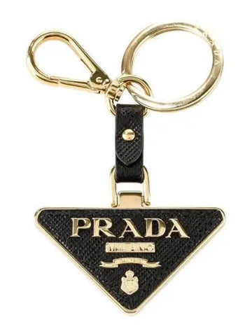 Women s key ring 270444 - PRADA - BALAAN 1