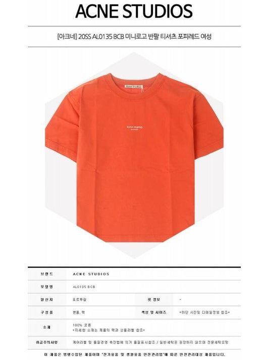 Acne 20SS AL0135 BCB Mini Logo Short Sleeve T-Shirt Poppy Red Women’s T-Shirt TJ - ACNE STUDIOS - BALAAN 2