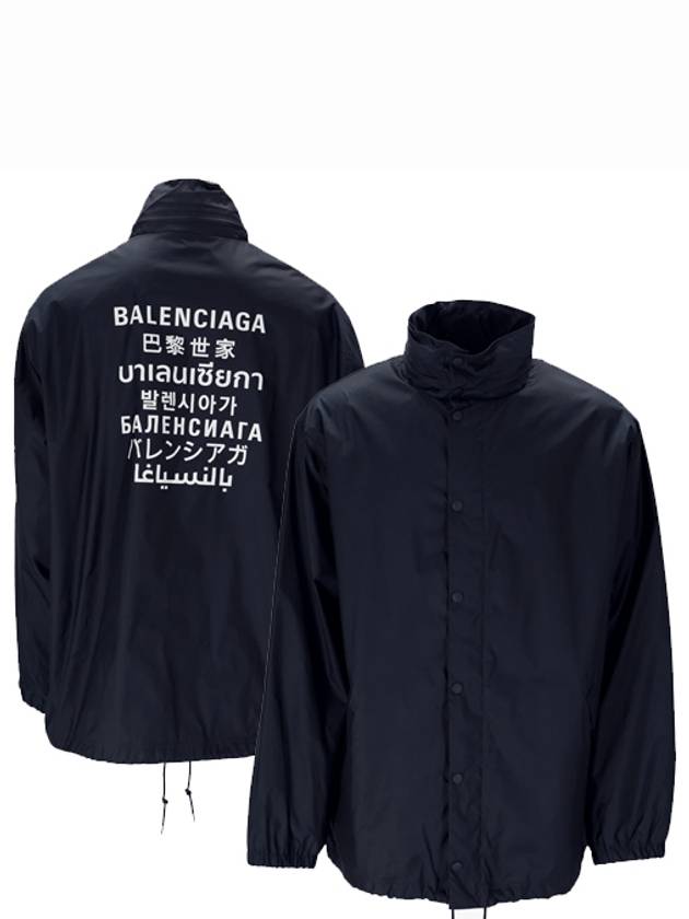 Language Logo Nylon Raincoat Navy - BALENCIAGA - BALAAN 2