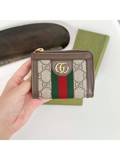 GG Ophidia zipper mini half wallet beige - GUCCI - BALAAN 2