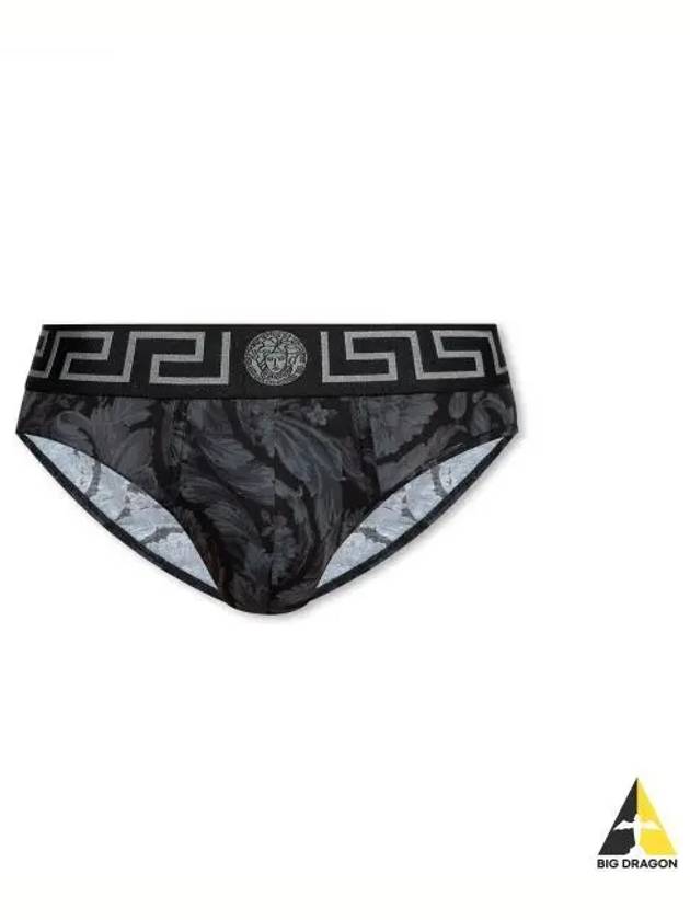 Underwear 10013831A005155B050 Gray - VERSACE - BALAAN 2