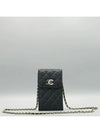 00V Crossbody Bag - CHANEL - BALAAN 2