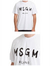 Brushed Logo Short Sleeve T-Shirt White - MSGM - BALAAN 6