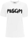 Brushed Logo Print Short Sleeve T-Shirt White - MSGM - BALAAN 2