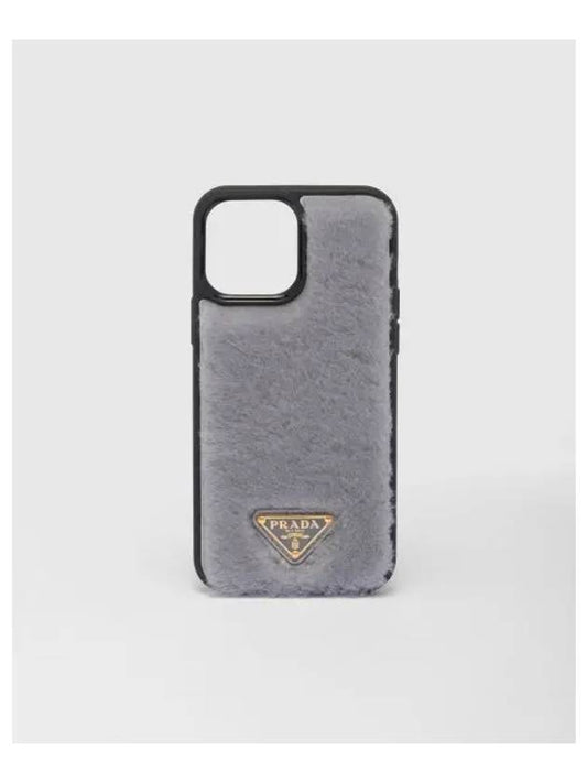 iPhone 13 PRO MAX Shearling Case - PRADA - BALAAN 2