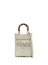 Sunshine Shopper Small Leather Tote Bag Light Green - FENDI - BALAAN 2