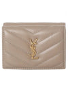 Monogram Small Lambskin Half Wallet Beige - SAINT LAURENT - BALAAN 2